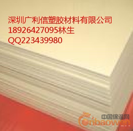 PEEK板(聚醚醚酮)