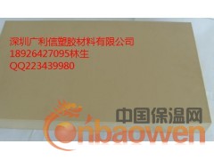 PEEK板(聚醚醚酮)图3