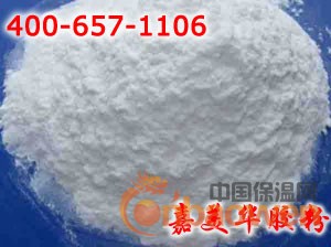 砌筑砂浆专用胶粉