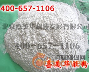 相变保温砂浆胶粉 相变胶粉 外墙保温相变胶粉 无机砂浆胶粉