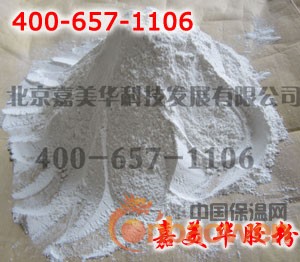 生产粘结砂浆胶粉-聚苯颗粒保温砂浆胶粉-聚苯颗粒胶粉价格