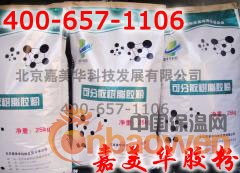 【胶粉厂家】聚苯颗粒专用胶粉-聚苯颗粒专用胶粉厂家直销