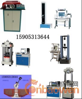 冲击试验低温槽|冲击试验机|冲击试样缺口拉床|试样缺口投影仪