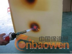 酚醛泡沫保温板、外墙保温板 瑞丰保温厂家直销图2