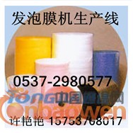 EPE发泡机山东通佳机械-专业生产【EPE发泡机】