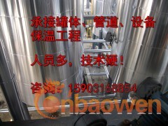 承接保温工程图2