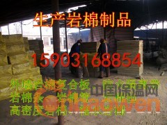厂家直销外墙岩棉复合板图2