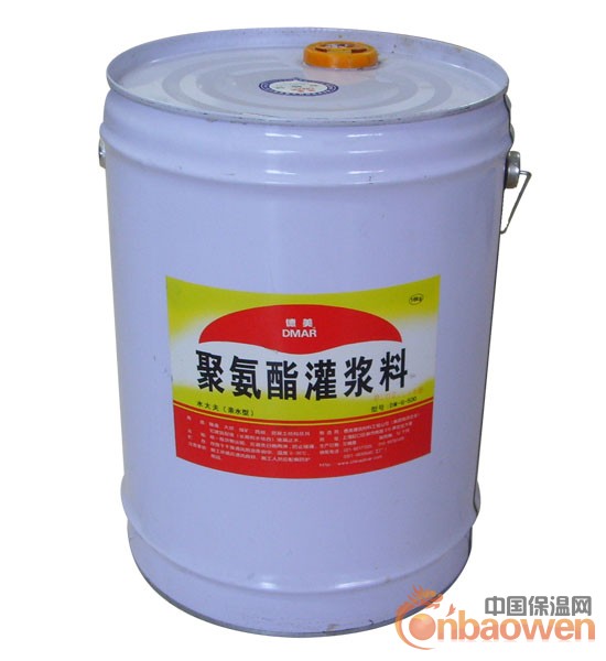 德美聚氨酯灌浆料（亲水型