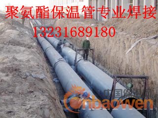 聚氨酯管道发泡保温，室外埋地暖气管道保温价格