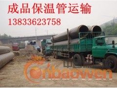 蒸汽管道复合聚氨酯钢套钢保温管，直埋玻璃钢保温管价格图3