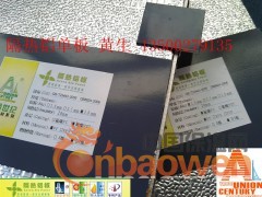 隔热铝单板、保温铝单板图2