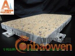 仿石铝单板、石面铝单板图3