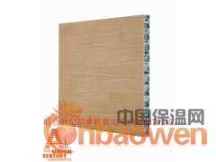 4D木纹铝单板、仿木质铝单板图3