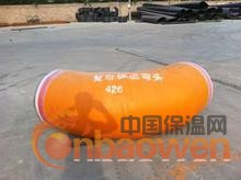 预制弯头保温