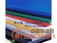 江苏周转箱，塑胶周转箱，中空板周转箱图1