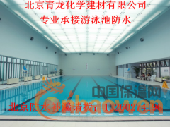 北京青龙公司生产、销售、防水、保温、加固、GRC材料、承接各种防水、保温、加固、GRC工程、欢迎各界商友致电洽谈与合作！