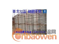 北京青龙公司生产、销售、防水、保温、加固、GRC材料、承接各种防水、保温、加固、GRC工程、欢迎各界商友致电洽谈与合作！