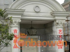 北京青龙公司生产、销售、防水、保温、加固、GRC材料、承接各种防水、保温、加固、GRC工程、欢迎各界商友致电洽谈与合作！