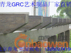 北京青龙公司生产、销售、防水、保温、加固、GRC材料、承接各种防水、保温、加固、GRC工程、欢迎各界商友致电洽谈与合作！