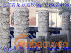 北京青龙公司生产、销售、防水、保温、加固、GRC材料、承接各种防水、保温、加固、GRC工程、欢迎各界商友致电洽谈与合作！