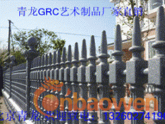 北京青龙公司生产、销售、防水、保温、加固、GRC材料、承接各种防水、保温、加固、GRC工程、欢迎各界商友致电洽谈与合作！