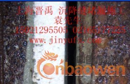 沉降缝防水堵漏、伸缩缝防水堵漏、变形缝防水堵漏工程承包施工