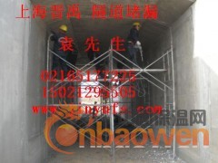 沉降缝防水堵漏、伸缩缝防水堵漏、变形缝防水堵漏工程承包施工图3