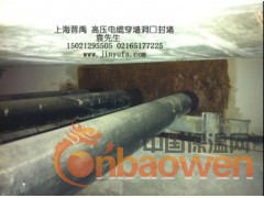 电梯井防水堵漏、基坑防水堵漏工程承包施工图3