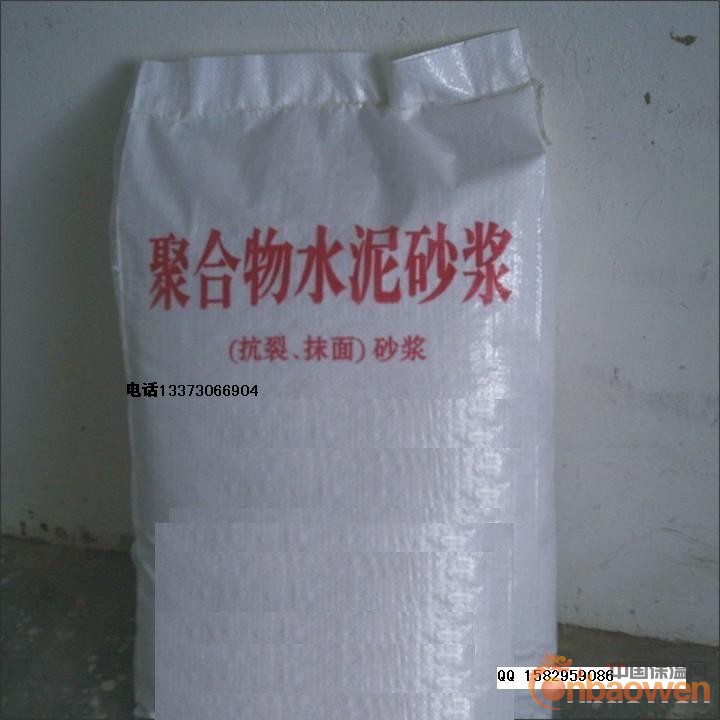 聚合物抗裂砂浆