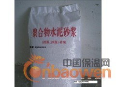 供应聚合物粘接砂浆图2