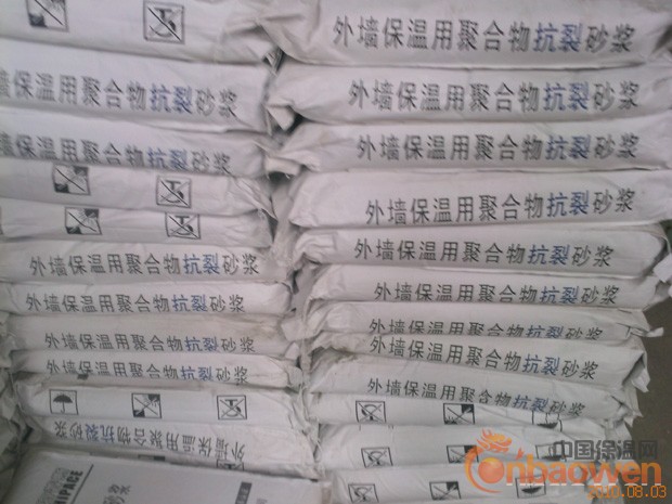 供应聚合物抗裂砂浆