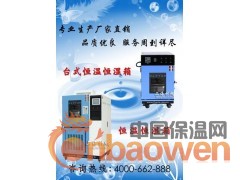温度控制试验箱具体是指什么意思？图2