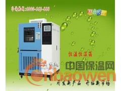 温度控制试验箱具体是指什么意思？图3