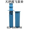 热水潜水泵，天津热水泵