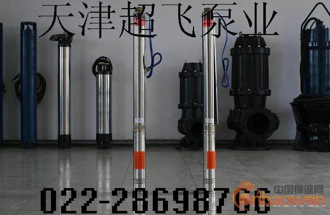 耐高温潜水泵