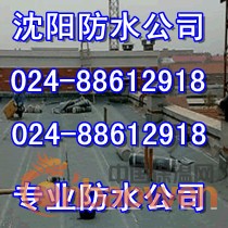 沈阳外墙防水公司 外墙裂缝渗水堵漏维修