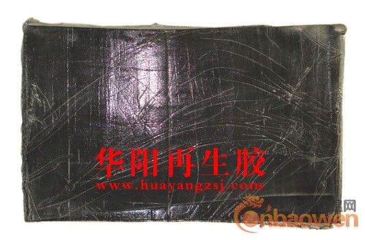 供应环保无味再生胶|鞋底再生胶|再生胶厂家