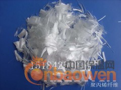 聚丙烯抗裂纤维图2