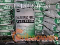 聚丙烯抗裂纤维图3