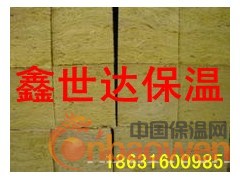 岩棉条岩棉板 玻璃棉 泡沫玻璃厂家直销18631600985图2