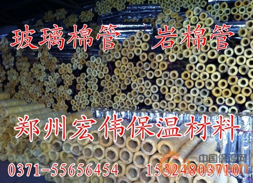 郑州保温管|郑州保温管厂|郑州岩棉保温管价格