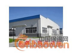 乌鲁木齐活动房、乌鲁木齐活动板房价格、乌鲁木齐活动板房材料图2