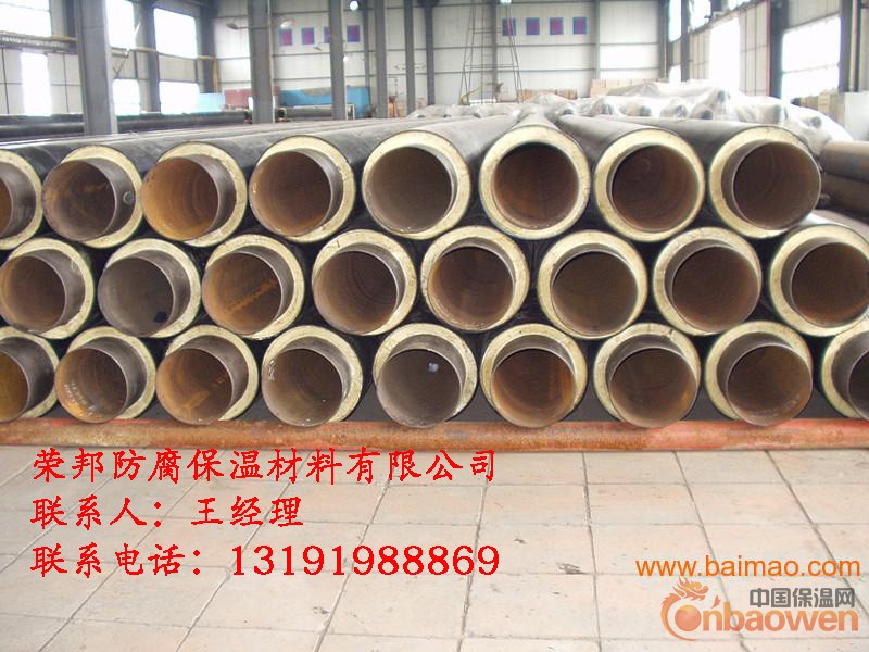 小区供热管道保温 直埋管道保温