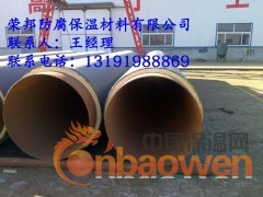 小区供热管道保温 直埋管道保温图3