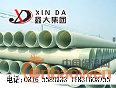 供应玻璃钢保温管