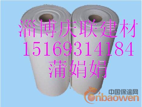 陶瓷纤维纸【专业生产】