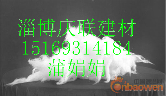 纺织棉【淄博庆联建材厂家直销】（耐火，保温）