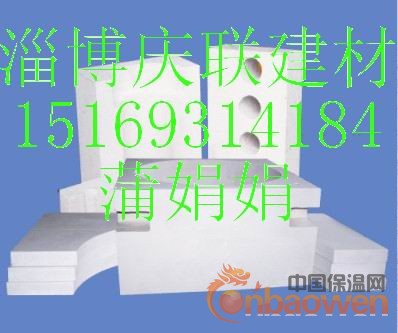 陶瓷纤维异形件【淄博庆联专业生产】