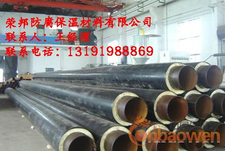 直埋保温管