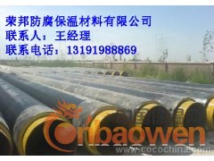 钢套钢保温管 硬质发泡钢套钢保温管 钢套钢保温管产品图2